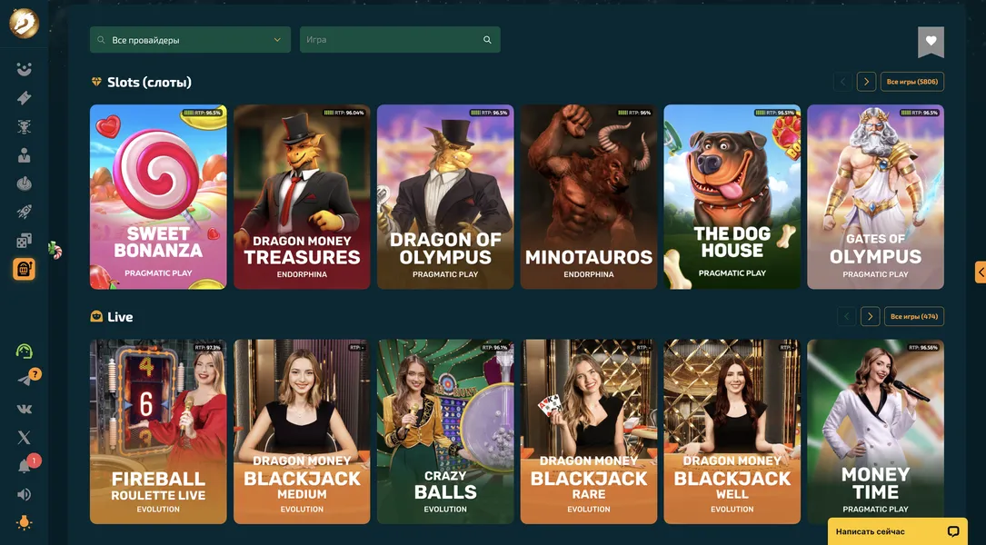 Игры и категории в казино Драгон Мани